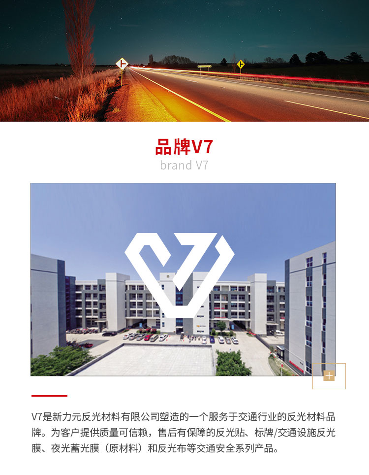 V7品牌手机版(1)_01.jpg