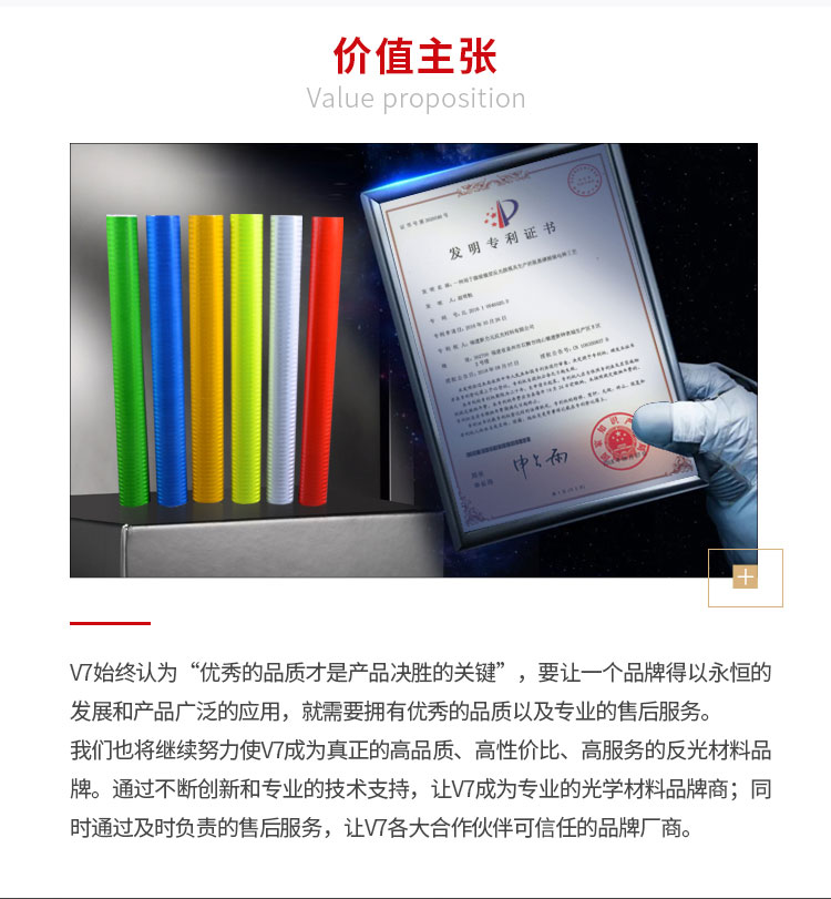V7品牌手机版(1)_03.jpg