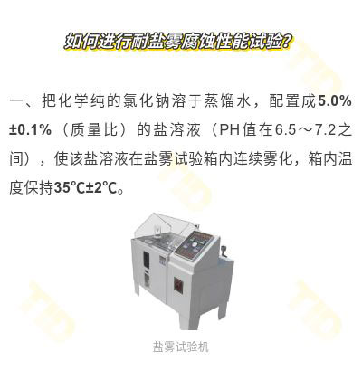 TID0320_04.jpg