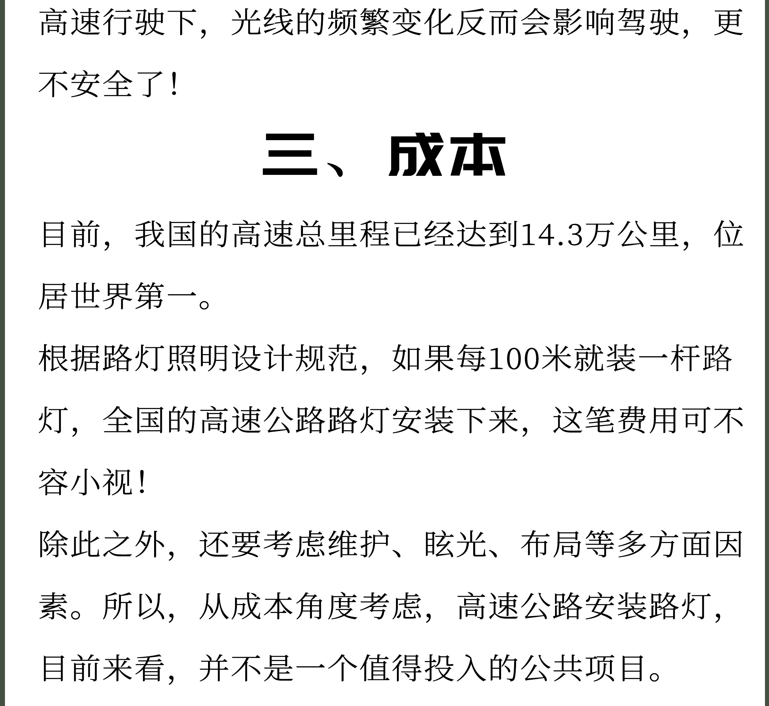 未标题-3_04.jpg