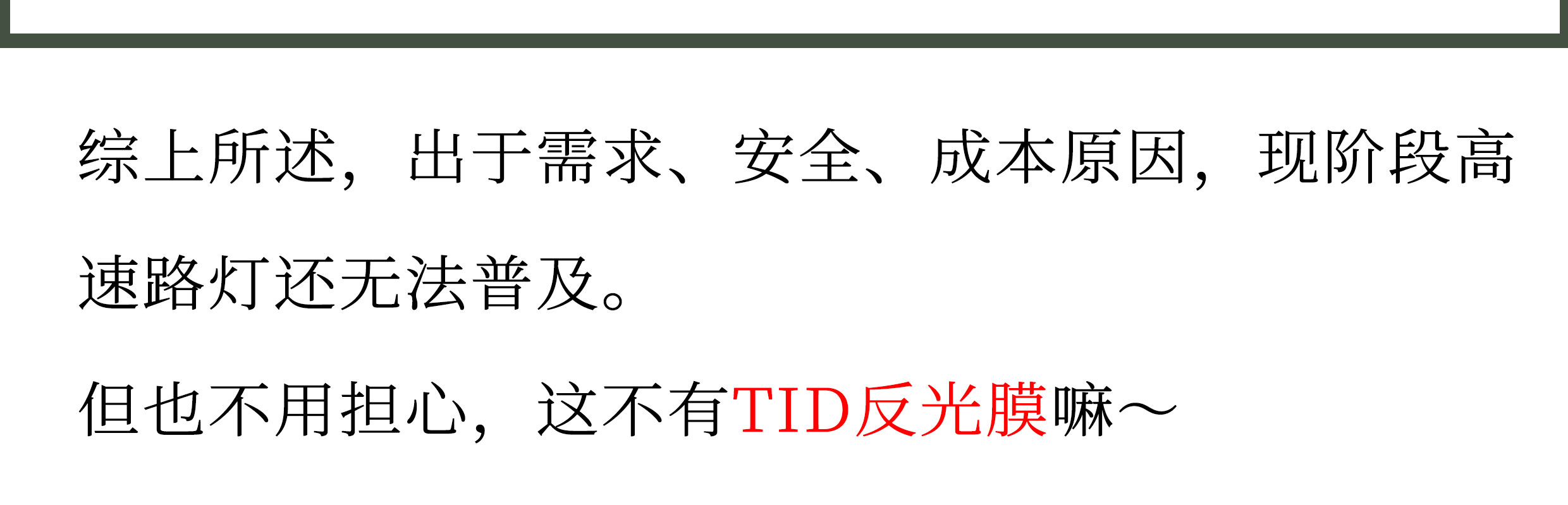 未标题-4_03.jpg