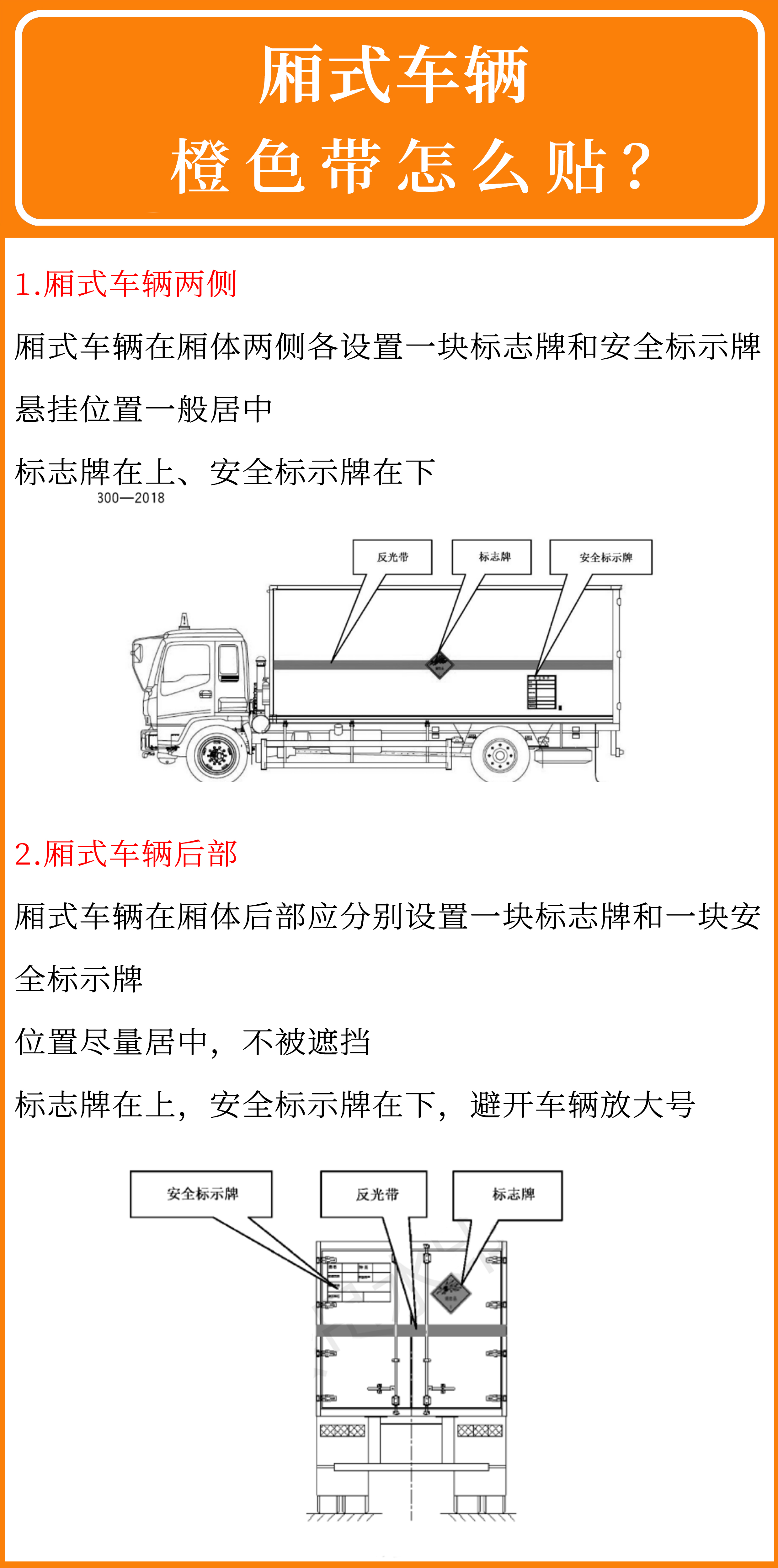 橙色带3.jpg