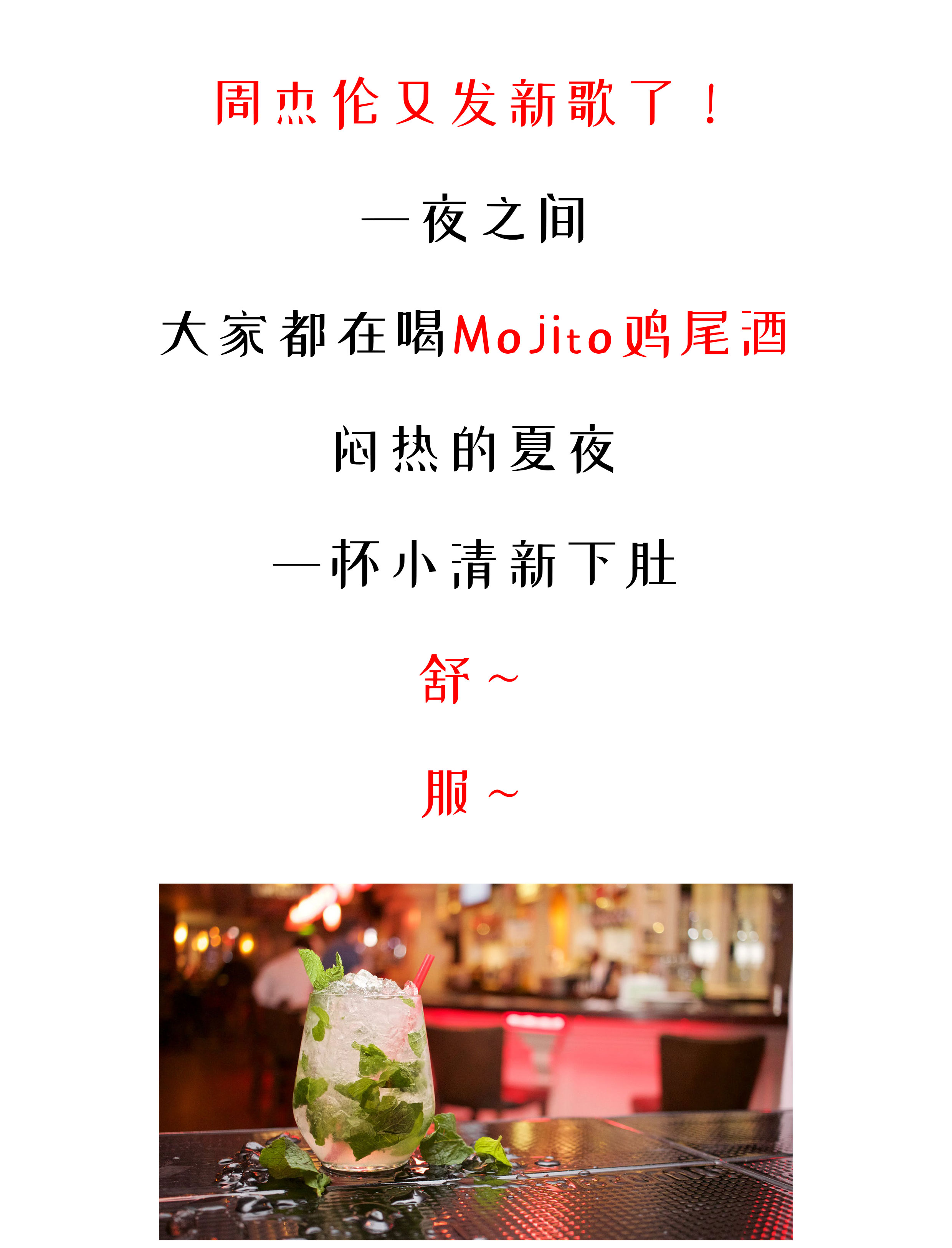 周杰伦_01.jpg
