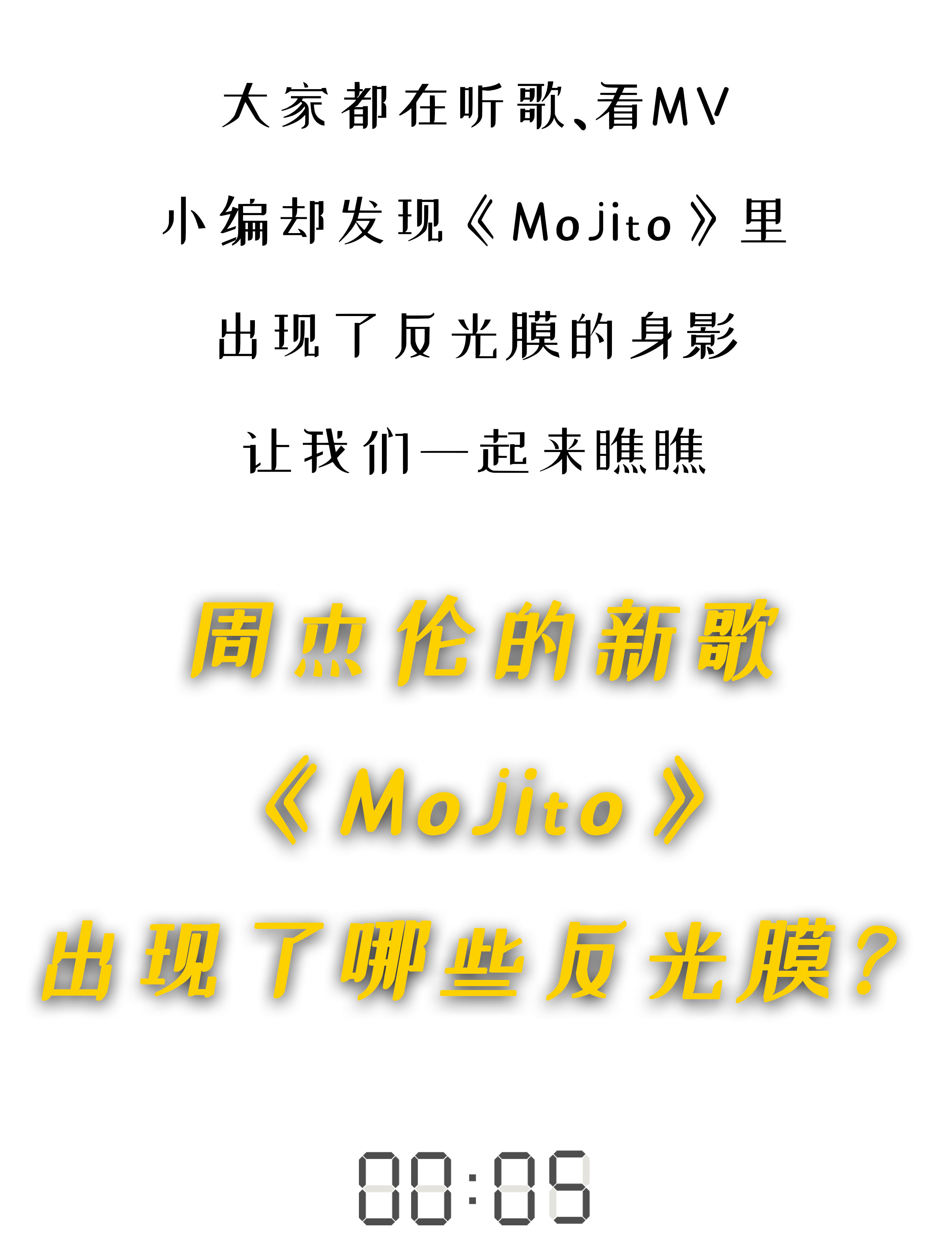 周杰伦_02.jpg