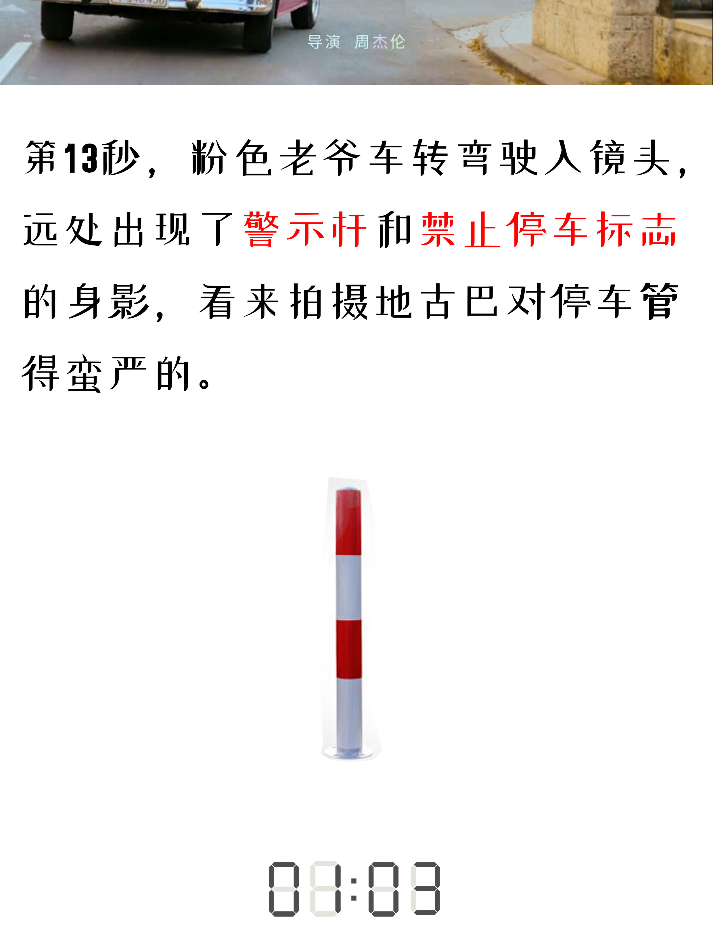 周杰伦_05.jpg