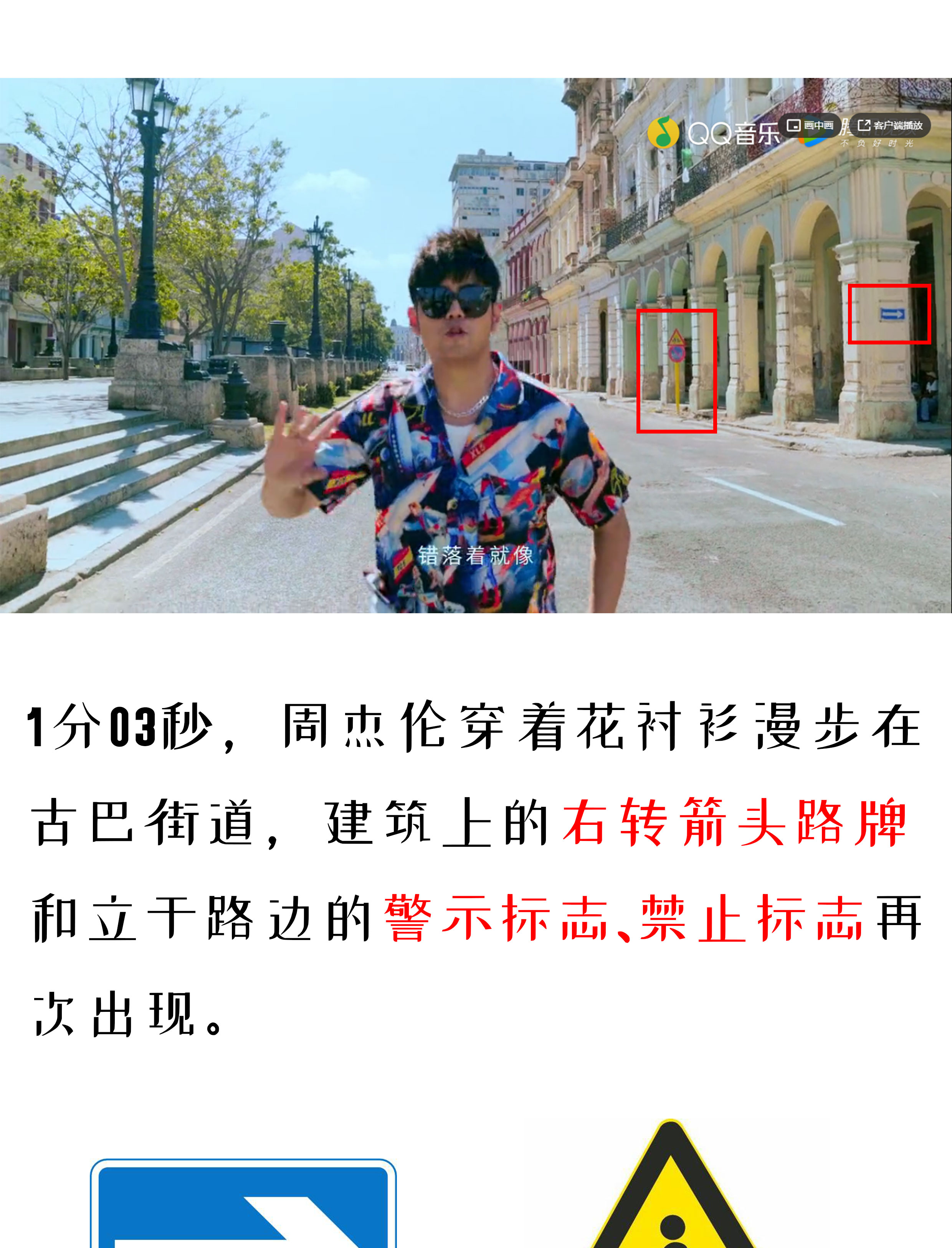 周杰伦_06.jpg