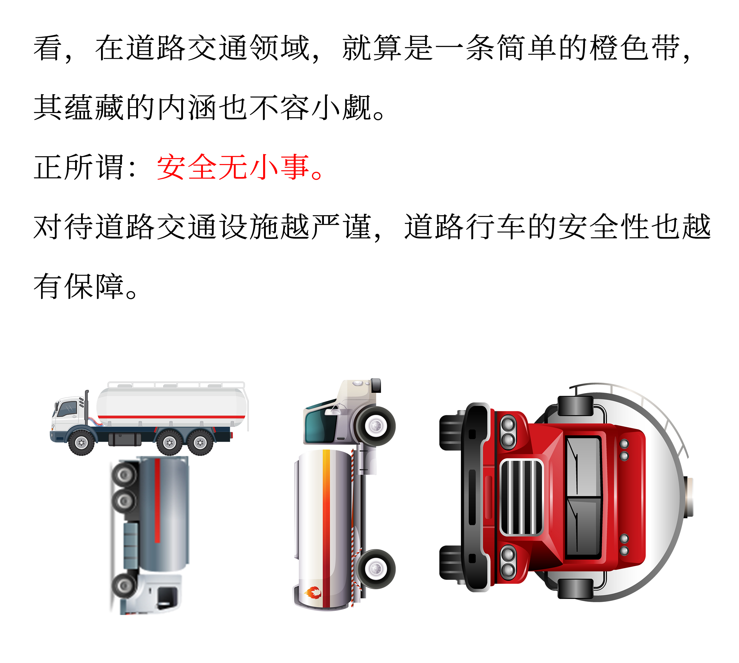 橙色带5.jpg