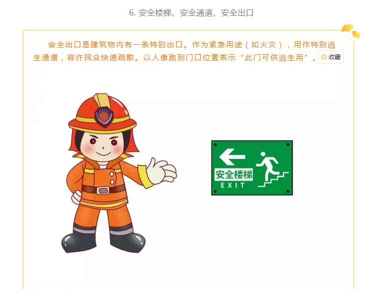 微博7.png