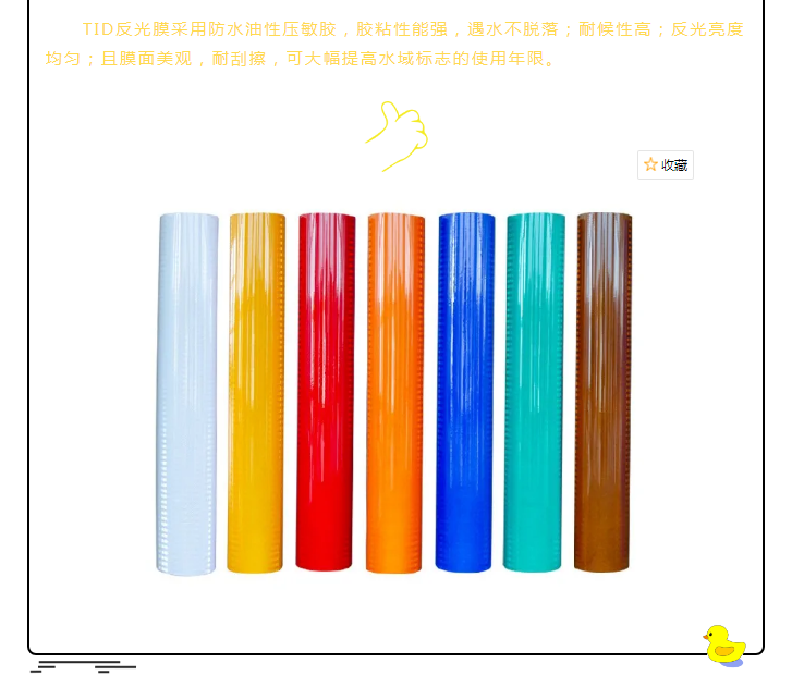 TID微博7.png